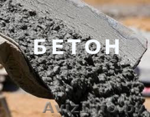Бетон от производителя,  доставка #1602842