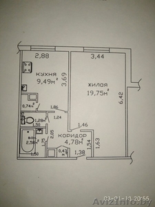 Продаю #1602166