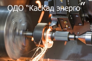 Металлообработка изделий из металла  #1602431