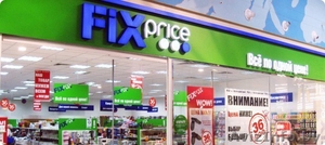 FIX PRICE. Аренда и покупка помещений #1607303