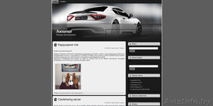 Продам готовые сайты #1607566