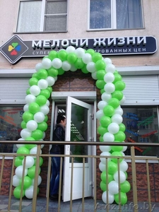 Франшиза| Супермаркет фиксированных цен 