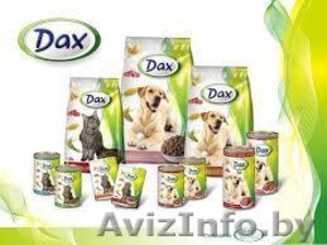 Для собак и кошек корм продам Минск #1606710