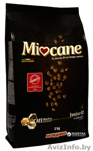 Сухой корм для собак продам Минск #1606476