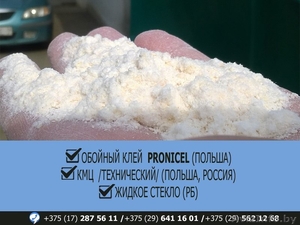 КМЦ. Обойный клей. Жидкое стекло #1608802