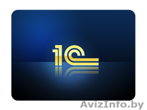 1С программист #1608874