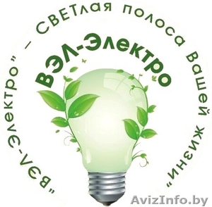 Электротехническая продукция оптом и в розницу #1607523