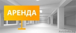 Аренда Борисов Борисовский район #1608284