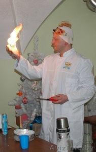 Научное шоу! Крио Шоу! Дети Обожают - Мамы Доверяют!  #1608965