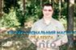 Профессиональный массаж на дому. #1606124