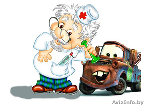 Компьютерная диагностика автомобилей в Гомеле #1606088