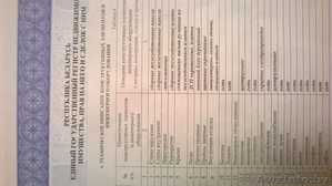 3-х комнатную квартиру г.Волковыск #1605221