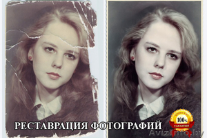 ВОССТАНОВЛЕНИЕ ФОТОГРАФИЙ #1606738