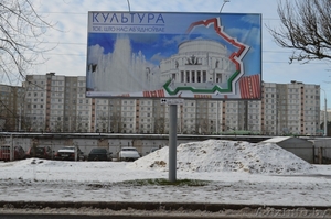 Продаются 24 билборда (щита) #1612537