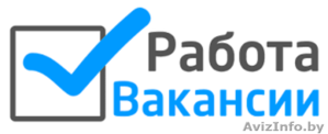 Трудоустройство в Израиле! Только легально #1609233