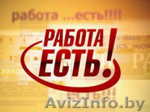 Трудоустройство в Израиле! Широкий список вакансий #1612959