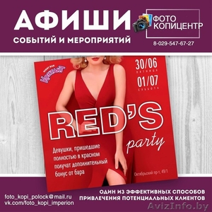 ДИЗАЙН #1610258