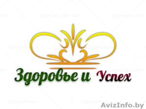 Приглашаю в Бизнес #1612556
