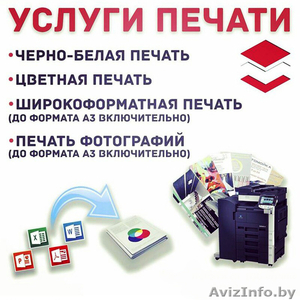 РАСПЕЧАТКА ДОКУМЕНТОВ #1612255