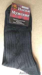 трикотаж оптом #1613047