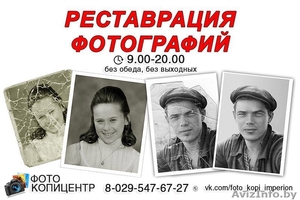 УВЕЛИЧЕНИЕ ФОТО #1612247