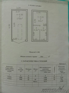 гараж на Советской с подвалом #1616593