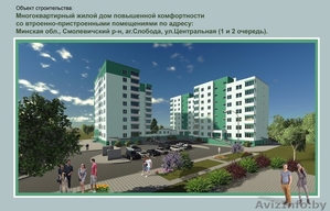 Продажа помещений от 25 м2 до 600 в агрогородке Слобода #1617037