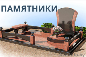 Ритуал Гранит #1617296