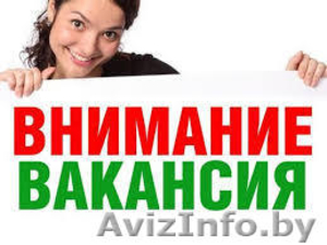 Трудоустройство в Израиле! Без предоплат #1613356