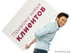 Ищу работу: Удалённый специалист по Продажам,  Опту,  Рекламе и Маркетингу #1614837