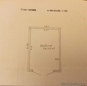 Продам гараж ГК №2 