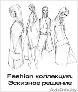 Курс «Fashion коллекция. Эскизное решение (костюм)» #1613660