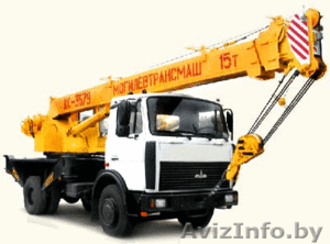 Услуги автокрана КС-3579 #1615522