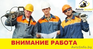 ПЛОТНИК - ОПАЛУБЩИК – ЛЕГАЛЬНАЯ РАБОТА  - ПРЯМО СЕЙЧАС  - ПОЛЬША #1615095
