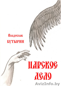 Книга,  которую вы так долго ждали #1617359