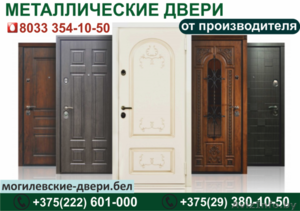 Металлические двери собственного производства. Низкие цены. #1616655