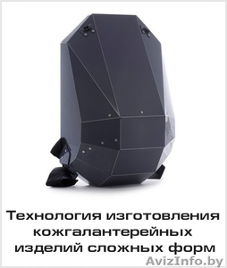 Курс «Технология изготовления кожгалантерейных изделий сложных форм» #1613674
