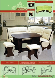 Кухонный уголок АЛЁНКА 12  #1616614