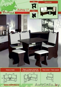 кухонный уголок Аленка 15  #1616612