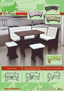 Кухонный уголок