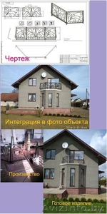 Ворота кованые #1618014