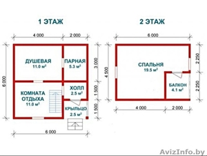 Баня-Дом из бруса Аксинья 6х7.5 Сруб установка Солигорский район #1618469