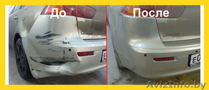 Ремонт бамперов на Боровой #1619085