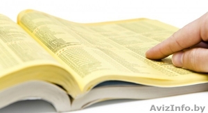 Регистрация в каталогах компаний. #1599915