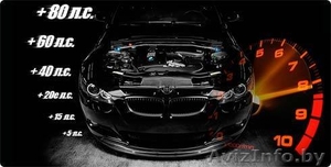 КОРРЕКТИРОВКА ПРОБЕГА в Гродно #1619804