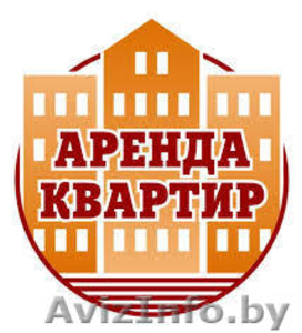 КВАРТИРЫ ПОСУТОЧНО В ЦЕНТРЕ и СЕВЕРНОМ. #1370947