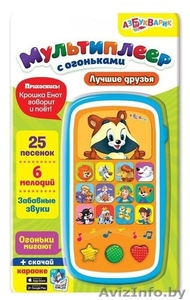 Детский музыкальный Мультиплеер с огоньками 