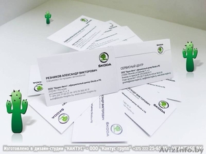 Визитки,  визитки на дизайнерской бумаге  #293219