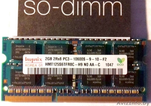 Продаю оперативную память для ноутбука #1619808