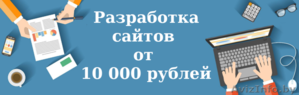 ХОСТИНГ САЙТОВ НЕДОРОГО И СТАБИЛЬНО - на www.kidshoster.ru #1623334